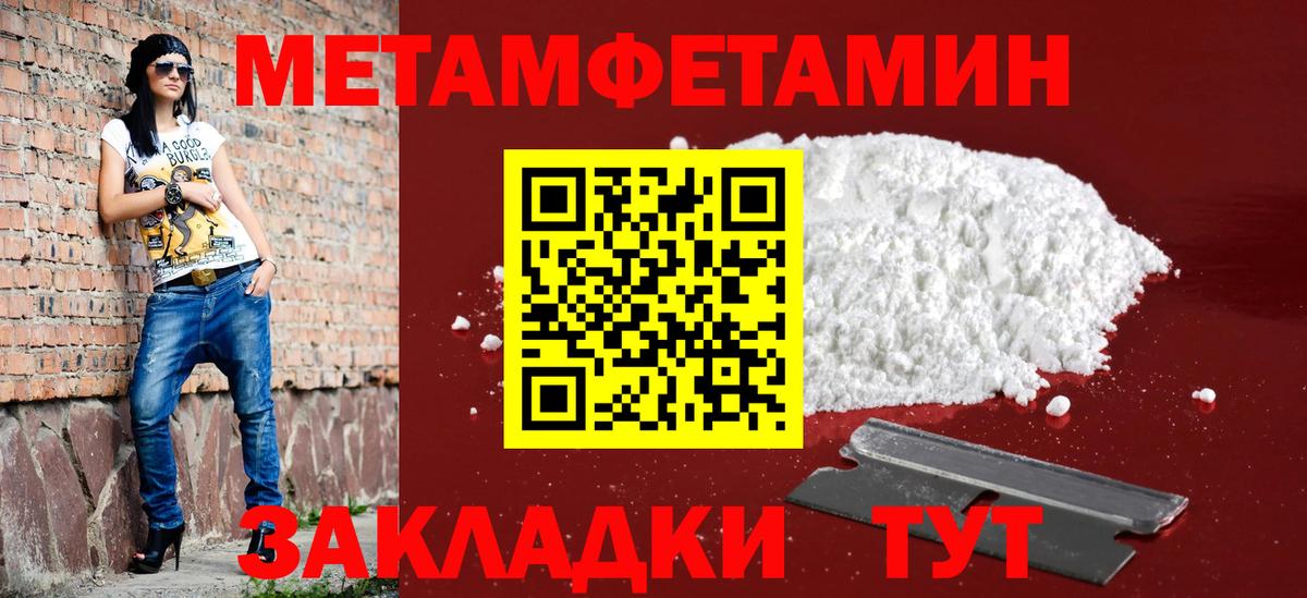 Amphetamine Розовый Воткинск