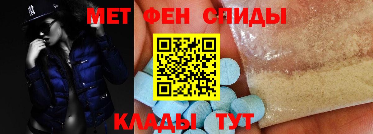 Амфетамин Розовый  Вход с VPN  darknet клад  Воткинск  АМФЕТАМИН 