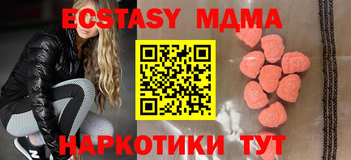 Экстази  Экстази 99%  Воткинск  Вход с VPN  ЭКСТАЗИ louis Vuitton 