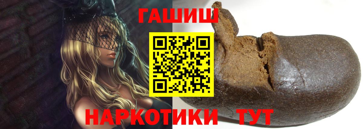 ГАШИШ гарик Воткинск
