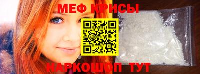кокаин Краснокаменск