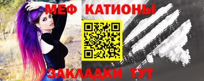 кокаин Краснокаменск