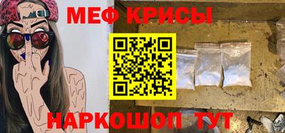 кокаин Краснокаменск
