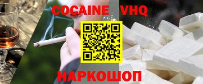 прущие грибы Краснознаменск
