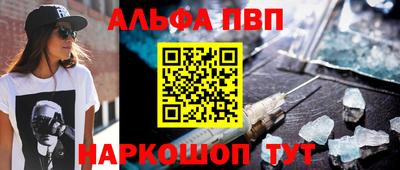первитин Краснодар