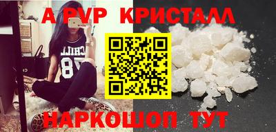 первитин Краснодар