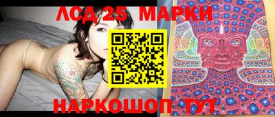 кокаин Краснокаменск