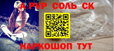 кокаин Краснокаменск