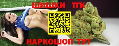 прущие грибы Краснознаменск