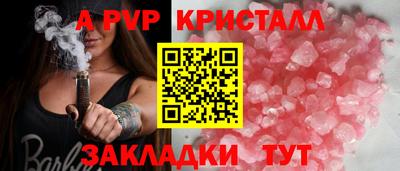 прущие грибы Краснознаменск