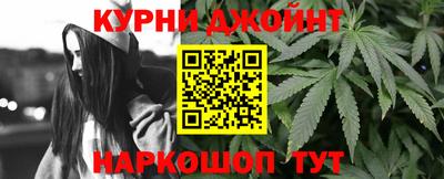 прущие грибы Краснознаменск