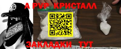 кокаин Краснокаменск