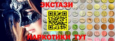 кокаин Краснокаменск