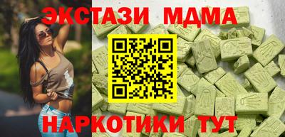 прущие грибы Краснознаменск