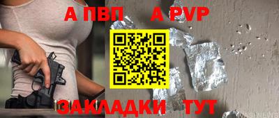 первитин Краснодар