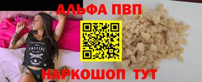 кокаин Краснокаменск