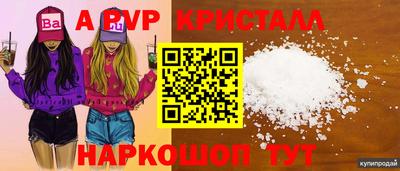 прущие грибы Краснознаменск