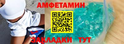 первитин Краснодар