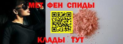 первитин Краснодар