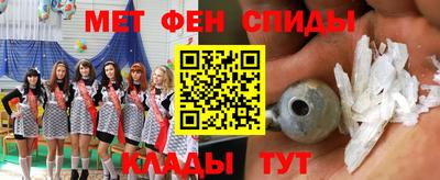 кокаин Краснокаменск