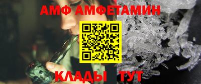 первитин Краснодар