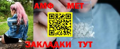 прущие грибы Краснознаменск