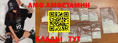 прущие грибы Краснознаменск