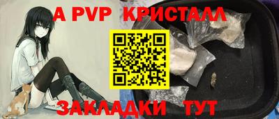 кокаин Краснокаменск