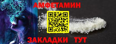 прущие грибы Краснознаменск