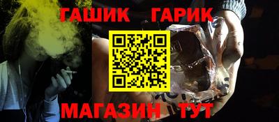 кокаин Краснокаменск