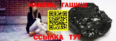 кокаин Краснокаменск