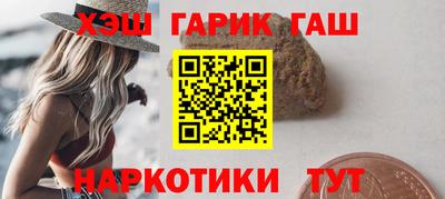 кокаин Краснокаменск