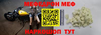 кокаин Краснокаменск