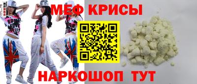прущие грибы Краснознаменск