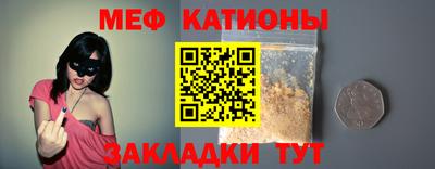 первитин Краснодар