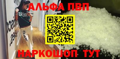 первитин Краснодар