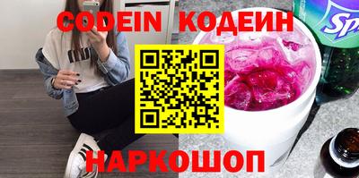 прущие грибы Краснознаменск