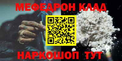 прущие грибы Краснознаменск