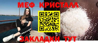 первитин Краснодар