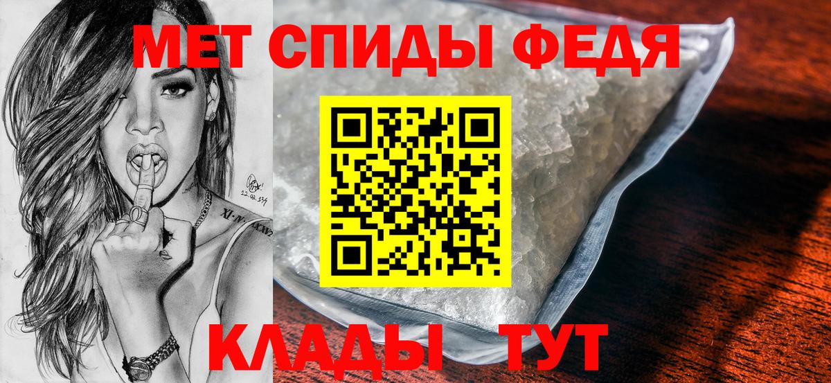 Первитин Methamphetamine  Вход с VPN  МЕТАМФЕТАМИН  Воткинск 