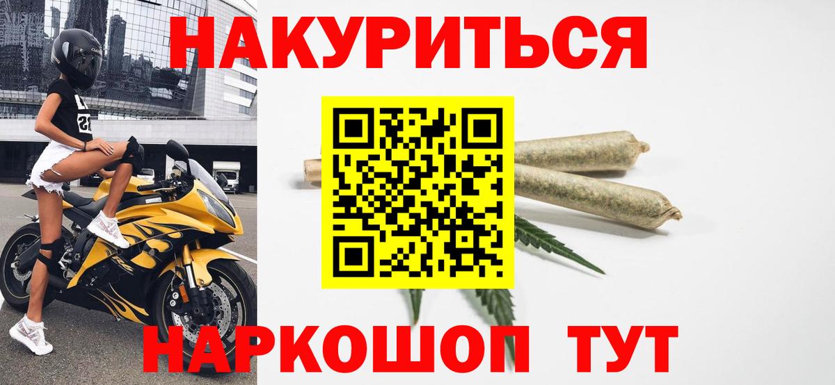 Шишки марихуана план Воткинск